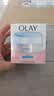 玉兰油（OLAY）透亮润肤面霜50g提拉紧致焕白亮白保湿面霜护肤品七夕情人节礼物 实拍图
