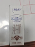 蒙牛【新鲜日期】特仑苏纯牛奶250ml*16盒 家庭早餐 送礼礼盒 实拍图