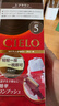 宣若（CIELO）宣若美源 染发霜 80g（自然棕5） 进口染发膏 植物配方快速遮白 实拍图