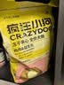 疯狂小狗小耳朵冻干夹心狗粮泰迪比熊中小型幼成犬通用护肠胃1.5kg犬粮3斤 实拍图