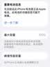 诺希适用于苹果12电池【3C认证 免费到店安装】iphone 12/12Pro通用 手机内置电池 至尊版3270mAh 实拍图