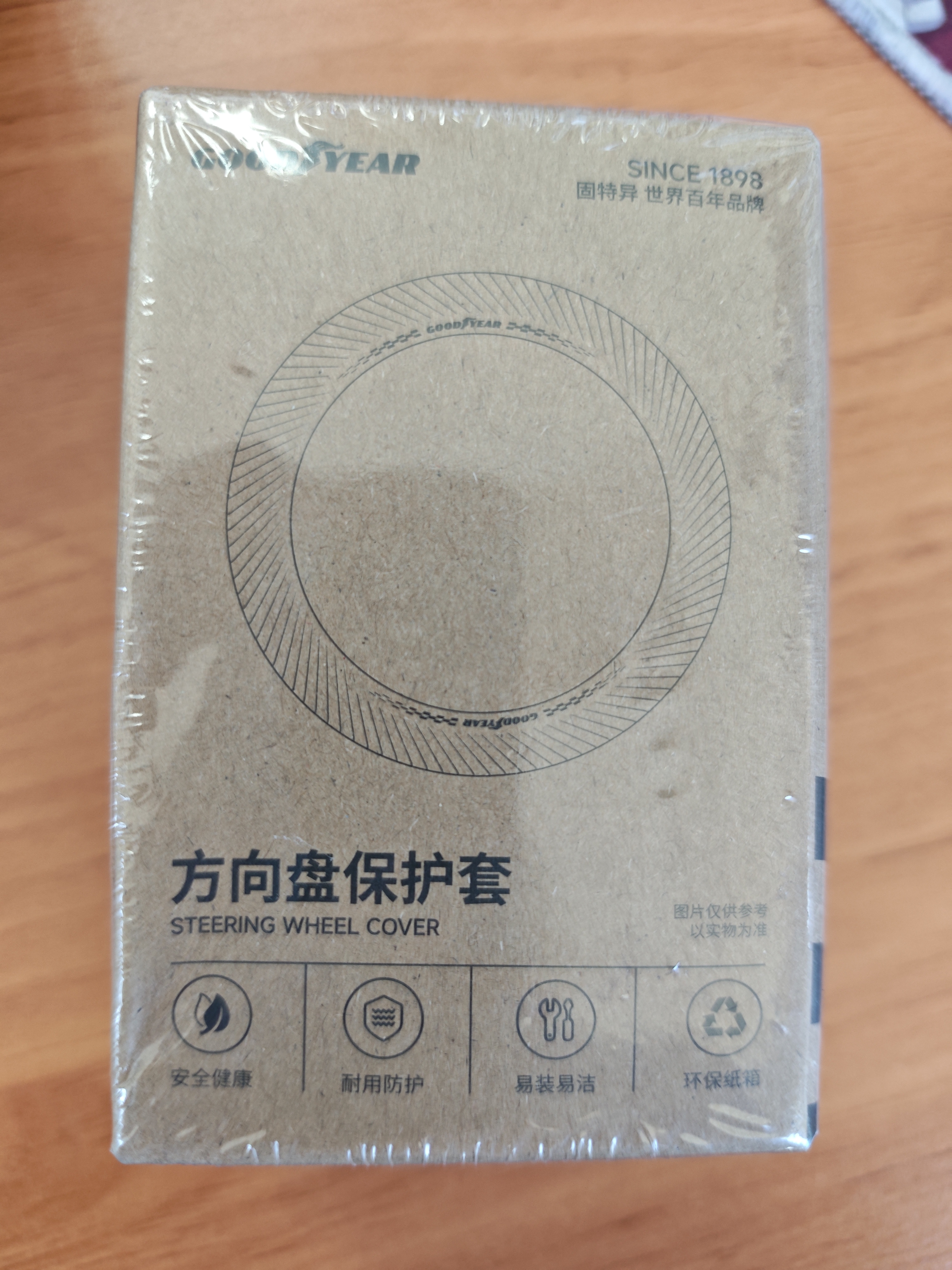固特异（Goodyear）汽车方向盘套液态硅胶超薄防滑防尘防汗把套四季通用理想橙 实拍图