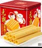 元朗蛋卷王908g广东老字号蛋卷饼干曲奇零食新年贺礼年货礼盒企业团购 【全网热卖】蛋卷王908g 实拍图
