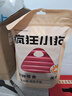 疯狂小狗 宠物狗狗零食火腿肠幼成犬通用奖励香肠  肉多多牛肉味 900g 实拍图