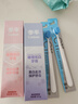 参半璀璨炫白牙膏120g*2+c11牙刷*2 实拍图