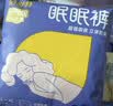 倍舒特眠眠裤夜用裤型卫生巾安睡裤L-XL码 20条110-180斤京东自营安全裤 实拍图