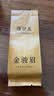 京笙金骏眉红茶 2026新茶武夷山红茶特制特级蜜香耐泡礼盒装送长辈8g 实拍图