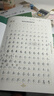 华夏万卷行书练字帖行楷8本套控笔训练初学者专用吴玉生钢笔字帖成年人专用临摹描红视频教学大学生高中生行楷一本通赠练字笔 手写体字帖图书 实拍图