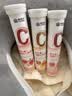 康恩贝维生素C泡腾片维生素B维C片VCVB运动营养男女户外健身饮料3支 实拍图