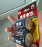 南孚1号碱性电池2粒 大号D型电池 适用于热水器/煤气燃气灶/手电筒/电子琴/挂钟等 LR20-2B 实拍图