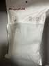 无印良品毛巾2条装抗菌升级新疆全棉加厚100%纯棉家用洗脸不易掉毛大毛巾 实拍图