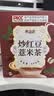 养益君炒红豆薏米茶500g 茯苓赤豆薏米芡实祛湿茶健脾养胃去体内湿气重 实拍图