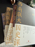 西南联大通识课（百万册畅销书2025全新升级，尊享礼盒包装，共10册） 实拍图