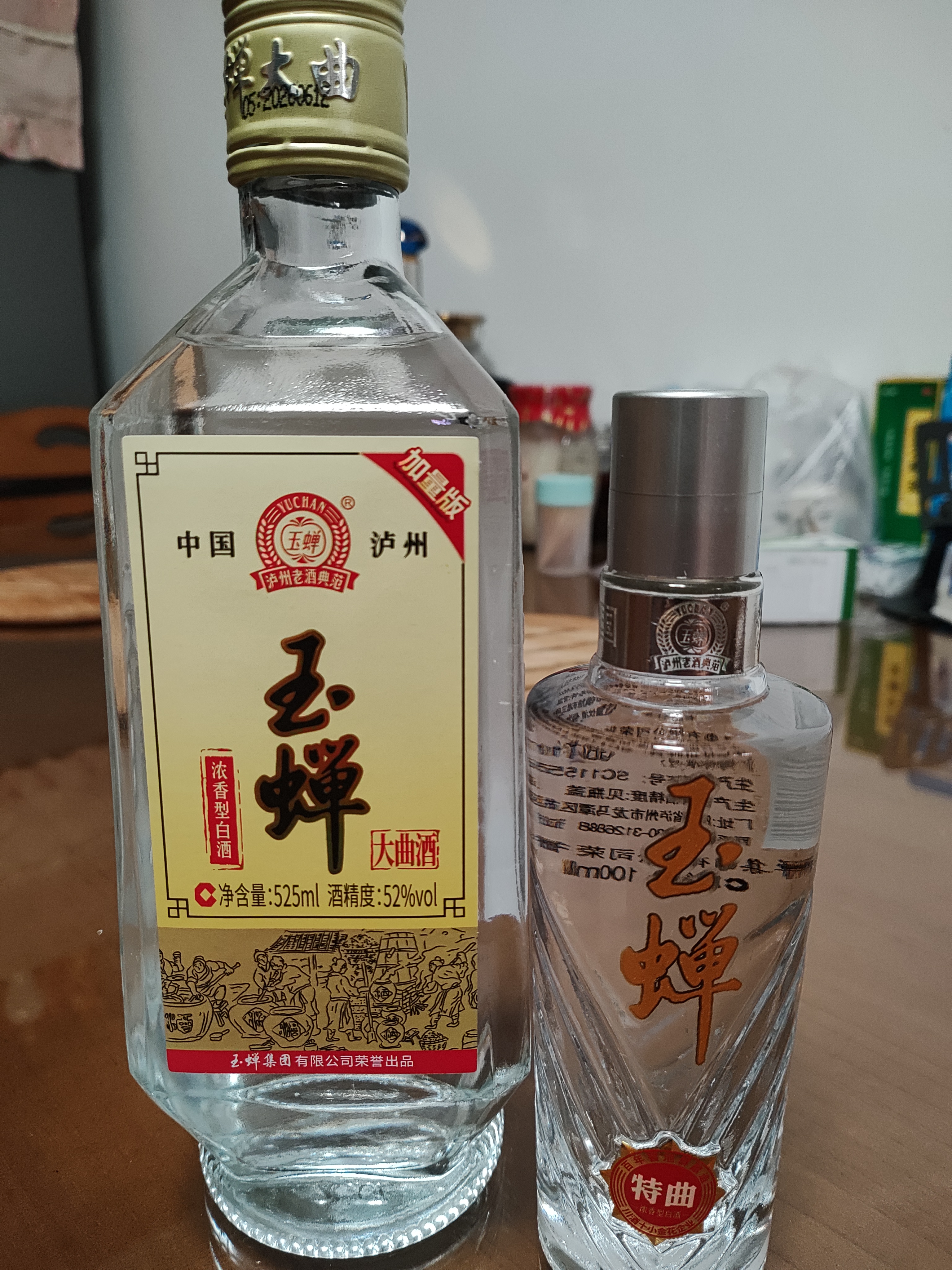 玉蝉老酒玉蝉大曲酒52度浓香型白酒光瓶高粱酒口粮酒过节送礼长辈 52度 525mL 1瓶 试饮品鉴 实拍图
