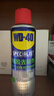 WD-40家用门锁润滑油消除合页吱吱响wd40缝纫机防盗门锁芯门轴铰链防锈 实拍图