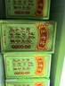 王老吉凉茶250ml*16盒绿盒装 草本降火茶饮料 清热解腻健康饮 办公常备 实拍图