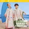 柠檬宝宝儿童浴巾速干吸水男女童连帽斗篷可穿式游泳浴袍 实拍图