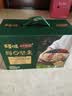 百草味高端每日坚果750g/30袋 饱满大果零食独立包装送礼【本味甄果】 实拍图