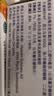 【原研进口】扶他林  双氯芬酸二乙胺乳胶剂 1%*50g 3盒装 用于缓解肌肉软组织和关节的轻至中度疼痛 实拍图