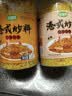 珍星鲜避风塘港式炒料120g 炒虾蟹海鲜面包糠蒜香酥粉 原味微辣2瓶套装 实拍图