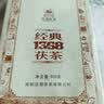 泾渭茯茶 经典1368 900g送茶针黑茶咸阳金花茯砖茶陕西特产伴手礼节日送礼 实拍图