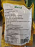 云山半 纯玉米糊400g*2袋 低脂肪玉米羹玉米粉玉米汁粗粮谷物营养代早餐 实拍图