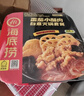 海底捞自热火锅 方便速食免煮速食露营出游零食 麻辣嫩牛火锅435g 实拍图