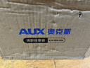 奥克斯（AUX）颈椎按摩仪按摩器肩颈腰背肩颈按摩仪器腰背部斜方肌脖子按摩器小腿父亲节生日礼物实用送爸妈长辈 【顶配款】S+V手法+10D抓捏+大面积热敷 情人节礼物送男女友老公老婆长辈爸妈礼品物 实拍图
