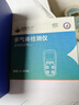 凯陆手持式四合一气体检测仪可燃氧气硫化氢一氧化碳有害气体报警器 实拍图