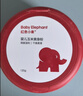 红色小象婴儿玉米爽身粉120g 新生儿天然不含滑石粉 痱子粉带粉扑祛热抑菌 实拍图
