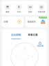 鸿蒙智选800万摄像头家用监控器室内360度无死角带夜视可升级4g终身免流无需wifi支持华为智慧生活海雀5i4K 实拍图