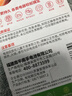 南孚5号电池8粒 五号碱性 聚能环5代 适用血压计/燃气表/遥控器/电子秤/挂钟/无线鼠标【单件包邮】 实拍图