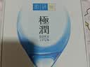 肌研舒压旅行试用套装(精萃水2ml+面霜2g+眼霜5g) 紧致淡纹焕亮 实拍图