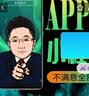 麦豹云微信小程序app软件开发定制作商城拼团秒杀分销模板源码包搭建一条龙 定制 实拍图