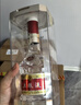 五粮液 普五八代 世界杯联名款 浓香型白酒 52度 500mL*6瓶 整箱装 实拍图