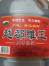 越都绍兴花雕黄酒五年陈 半干型料酒家用厨用自饮5L桶装 实拍图