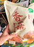 十月稻田 香菇 200g 干香菇 厚蘑菇冬菇 山珍菌菇干货 煲汤火锅炒菜食材 实拍图