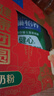 雀巢（Nestle）怡养健心鱼油中老年奶粉高钙800g*2 奶粉礼盒 送礼送长辈 实拍图