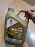 嘉实多（Castrol）极护智E版 全合成机油 5W-40 SP A3/B4 4L 汽车保养 京东养车自营 实拍图