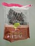 良品铺子西瓜子话梅味650g 黑瓜子小包装坚果炒货大礼包零食送礼企业团购 实拍图