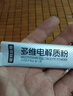 诺特兰德多维电解质粉 运动骑行马拉松电解质冲剂【3克*7袋/盒】甜橙味 实拍图