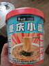 白象方便面 美食美客重庆小面非油炸方便速食免煮冲泡面整箱90g*6桶 实拍图