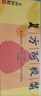 复方阿胶浆20ml*24支*4盒 补气血补气养血提高睡眠 阿胶口服液 头晕目眩 心悸失眠 食欲不振 贫血 实拍图
