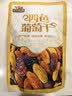 三只松鼠四色葡萄干500g 果干新疆特产休闲零食无核葡萄干 实拍图