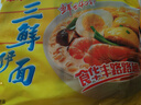 华丰方便面三鲜伊面五连包泡面早餐速食休闲零食品 原味5包*86g 实拍图