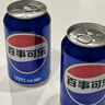 百事可乐Pepsi 碳酸饮料汽水原味 330ml*6听整箱装 实拍图
