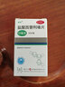 扬子江 盐酸西替利嗪片 10mg*30片 过敏性鼻炎 常年性过敏性鼻炎 过敏性结膜炎及过敏引起的瘙痒和荨麻疹 实拍图