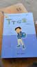 没头脑和不高兴 注音版（套装6册）任溶溶幽默儿童文学创作典藏本  阅读指导书目  一二年级小学生课外阅读书 新版 儿童文学 课外阅读  课外书  童书 寒假暑假作业 一升二暑假衔接 小升初暑假衔接 实拍图