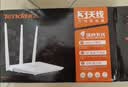 Tenda腾达路由器WiFi信号放大器无线增强家用全屋300M【热销2000万+】 实拍图