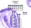 欧莱雅玻尿酸水光盈润清爽蓬松柔顺顺滑保湿护发素440ml 实拍图